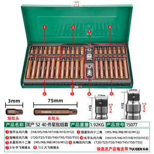 Juego de 40 Puntas de Destornillador Torx Tucsen, Acero S2, Puntas Extendidas para Taladro Eléctrico - Product Image 4