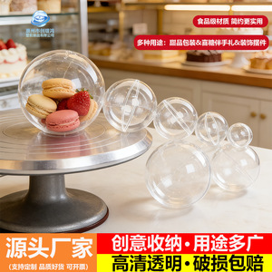 Boule Acrylique Ronde Transparente Réutilisable 4-10cm pour Décoration de Noël et Fournitures de Décoration de Gâteaux - Nouvelle Collection - Product Image 4