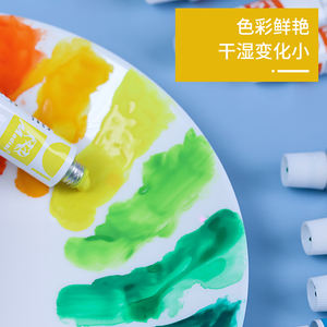 Ensemble de pigments <span class=keywords><strong>gouache</strong></span> Madisi Art non toxiques, 24 couleurs, 12 ml, pour enfants - Product Image 6