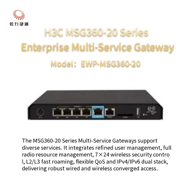 H3C MSG360-20 Series EWP-MSG360-20  Enterprise Multi-Service Gateway