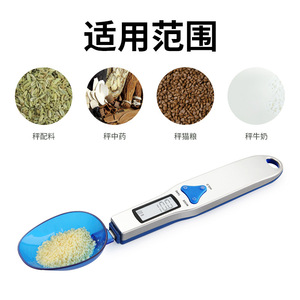 เครื่องชั่งแบบช้อน DGGY-328A หน้าจอ LCD ดิจิตอล ความละเอียด 0.1 กรัม สำหรับชั่งวัดส่วนผสม ใช้พลังงานจากแบตเตอรี่ - Product Image 4