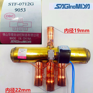 Válvula de Inversión de Cuatro Vías SAGinoMIYA de 12 mm y 16 mm de Diámetro Interior Eléctrica para Piezas de Aire Acondicionado - Product Image 5