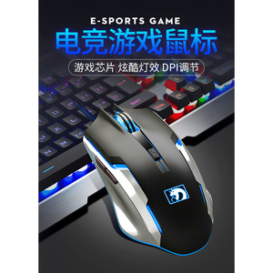 Attack Shark Gaming <b>Mouse</b> Wired 12 Buttons RGB Backlit Optical Right Hand Ergonomic For Pc Laptop Desktop Game - Product Image 2