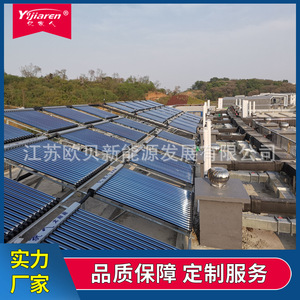 Evacuated Tube Solar Water <b>Heater</b> Aluminum Housing Thermosyphon Passive Slope Roof Installation Energy Saving - Product Image 2