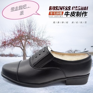 Zapatos de Invierno para Hombre, de Lana, Cálidos, de Cuero, Negros, Formales, Botas de Nieve, Aislantes para Clima Frío - Product Image 3