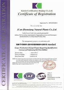 Fornecimento do Fabricante Atacado Bulk Price <span class=keywords><strong>Schisandra</strong></span> Chinensis Extrato OEM 100% Puro <span class=keywords><strong>Natural</strong></span> Orgânico <span class=keywords><strong>Schisandra</strong></span> Óleo Essencial - Product Image 6