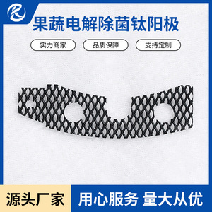 Jinshi Kaitai Titanium Electrolytic <b>Plate</b> For Fruit Processing Plant Anodizing <b>Surface</b> Treatment Industrial Use - Product Image 4