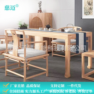 Cimai Solid Wood Dining <b>Table</b> And Chairs Set For Elderly Care Homes Durable Furniture For Senior Living Facilities - Product Image 3