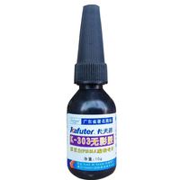 Colle UV Kafuter K-303 pour la stabilité de l'acrylique, liaison organique transparente, adhésif puissant, colle pour matériaux fibreux, colle pour verre