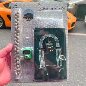 IHram500g600g arabe chapelet chapeau couverture boussole ensemble microfibre lavable en Machine fait carré pour la prière et le voyage - Product Image 2