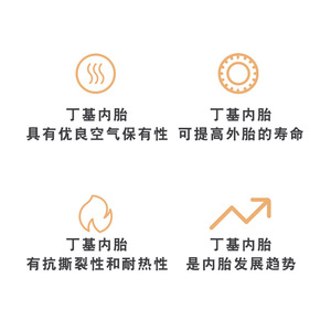 Chambre à air en butyl Cst 10X2 pour vélo d'équilibre pour enfants et trottinette électrique, durable et épaissie - Product Image 2