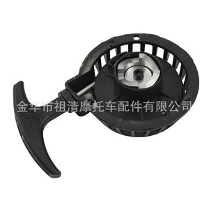 Arrancador Manual para Motocicleta Zuqing PS102 Negro, Encendido Universal para Motos Todoterreno - Product Image 4