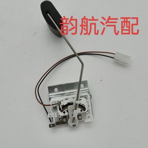 Fuel Sensor Float For Hyundai Sonata 94460-38210 <b>12V</b> Fuel Level Gauge Auto Sensor - Product Image 3