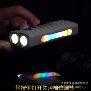 Junhaojie <b>Flashlight</b> 1800mAh <b>Rechargeable</b> With Magnetic Base And Usb C Charging For Bicycle And Outdoor Use - Product Image 4