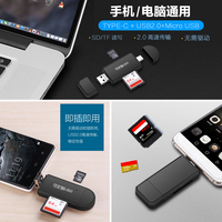 Lector de Tarjetas OTG Multifuncional, Transmisión de Alta Velocidad USB Multifunción - Accesorio para Teléfono Móvil Tipo C y Tarjetas TF