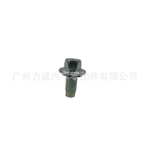 For Ford Focus Mondeo Fiesta Kuga <b>Oil</b> Pan Drain Plugs 97JM6730BA for <b>Oil</b> <b>Sump</b> - Product Image 3