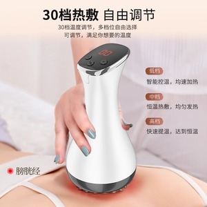 Brosse Électrique de Massage des Méridiens Blanche, Outil de Massage Chauffant à Microcourant 30 Niveaux pour le Cou, la Taille, le Dos et les Jambes - Product Image 4
