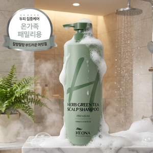 Champú para el Cuero Cabelludo con Té Verde Heona Herb, Anticaspa, Limpieza Profunda, Nutritivo, Hidratante, Refrescante, Uso Profesional en Salón, 2 en 1 - Product Image 2