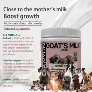 OEM/ODM пищевая добавка для домашних животных, высокое качество, порошок для козьего молока, заменитель молока для щенков-пробиотическая молочная смесь для собак и кошек - Product Image 4