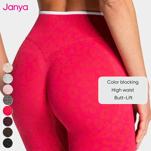 <span class=keywords><strong>Leggings</strong></span> Sportivi Janya con Stampa Leopardata, Tecnologia Seamless, Vita Alta, Colori Contrastanti, per Yoga e <span class=keywords><strong>Fitness</strong></span> Femminile - Product Image 3