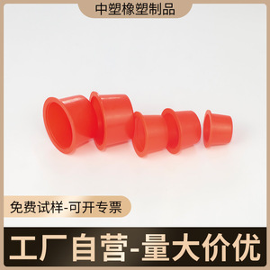 Bouchon conique en plastique OPN100 en polyéthylène basse densité pour panneaux hydrauliques et électriques automobiles - Product Image 2