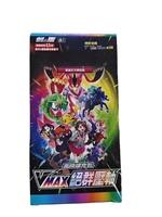 Version chinoise traditionnelle S8bF Chaojueyazhou PTCG Boîte de produit unique pour cartes à collectionner d'anime chinoises, Boîte de classement pour cartes mystères