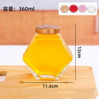 Bocaux en verre vides pour miel Bouteille transparente avec couvercle en métal Pot de miel en verre hexagonal plat de luxe 6oz 12oz 180ml