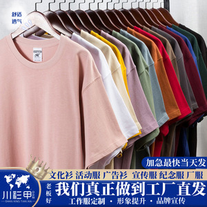เสื้อยืดคอกลมผ้าฝ้ายสีพื้น แขนสั้นบางเบา สำหรับใส่สบายๆ - Product Image 5