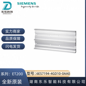 Siemens PLC Mounting Rail 6ES7194-4GD20-0AA0 For Industrial Automation <b>Control</b> Systems - Product Image 4