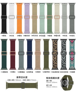 Bracelets de montre en nylon en gros, bracelet de sport élastique tissé motif léopard orange pour Apple Watch 10/9/8/7 SE Ultra 46mm 42mm 49mm - Product Image 3