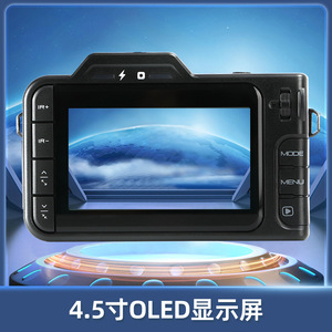 Night Vision Camera 1080p Full Color With Stabilizer Home Use - Product Image 2