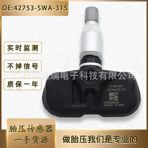 Honda <b>Tpms</b> Sensor 42753-Swa-315 Pmv-107m External Car Tire Pressure Monitoring System - Product Image 5