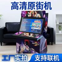 Arcade de combat à joystick Pandora Moonlight Box, double joueur, grande console rétro à monnayeur, jeux de basket-ball et de boxe, en métal, garantie 1 an