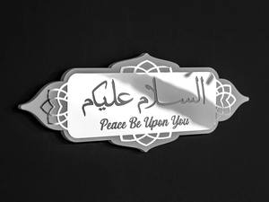   Salam Aleykum Paz Sea Contra Ti Decoración de Pared Islámica para Cocina Arte de Pared Árabe Decoración Islámica - Product Image 2