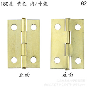 Charnière de meuble traditionnelle durable 25x16mm en laiton, 180 degrés, à montage en surface, quincaillerie pour armoires, boîtes en bois et portes de placards - Product Image 3