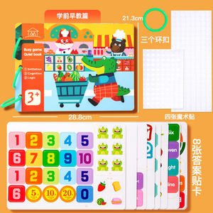 Libro silencioso para bebés Montessori, pegatina de Educación Temprana, juego sensorial, libro ocupado de aprendizaje parroquial para niños de 3 a 6 años - Product Image 3