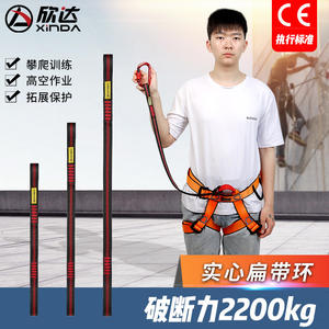 Eslinga de Escalada en Roca para Montañismo al Aire Libre, 60, 80, 120 cm, Poliéster Resistente a la Abrasión, Equipo de Protección de Seguridad - Product Image 2