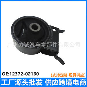 Support moteur en caoutchouc gauche MT pour Vios 1.3/1.5MT 02-13 (SCP4/AXP4) Fabrication en aluminium pour véhicules - Product Image 4