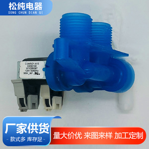Valve d'eau pour machine à laver W10289387 220 V à double entrée pour accessoires de machine à laver - Product Image 5