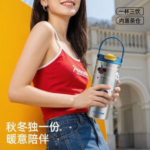 Chicutom Insulated Water <b>Bottle</b> 780Ml With Handle For Travel And Outdoor Use - Product Image 2