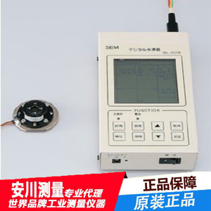 เครื่องวัดระดับดิจิตอล Sakamoto Sel-001B ความแม่นยำ 0.03% แบบแยกส่วน สำหรับงานวัดในอุตสาหกรรม - Product Image 1