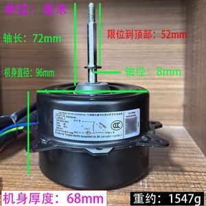 Motor de Ventilador para Aire Acondicionado Tongde Electric YDK30-6J, 208-240V, 30W, Monofásico, Marco de 130mm - Product Image 3