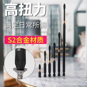 ZHCY Impact Drill Bit S2 Alloy Steel Black Oxide Magnetic Phillips Head For Electric Drill High Torque Anti Slip - Product Image 4