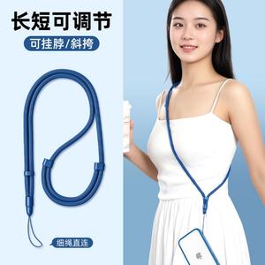 เชือกเส้นเล็กห้อยด้านหลังโทรศัพท์มือถือปรับความยาวได้เชือกแขวนสำหรับผู้หญิงกันขโมยกันตกเชือกโพลีเอสเตอร์ที่แข็งแรง - Product Image 2