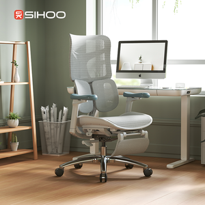 <span class=keywords><strong>Silla</strong></span> de Oficina <span class=keywords><strong>SIHOO</strong></span> S100, <span class=keywords><strong>Silla</strong></span> de Oficina Ergonómica con Cojín de Asiento sin Presión y Reposapiés, <span class=keywords><strong>Silla</strong></span> de Oficina Gerencial - Product Image 1