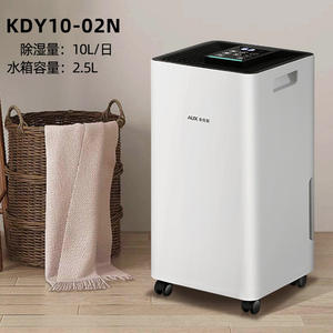 Deshumidificador AUX de 15L para Uso Diario en Interiores, Dormitorios, Pequeños Hogares, Eléctrico, Portátil, con Pantalla Digital - Product Image 2