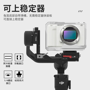 เคสกล้อง Poyinco Zv-E1 ทำจากอลูมิเนียมอัลลอยด์ สำหรับกล้องมิเรอร์เลส พร้อมพอร์ตควบคุม - Product Image 3