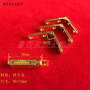 Bisagra en forma de 7 de aleación de zinc, 1,5 mm, chapada en oro, montaje en superficie para caja de madera, bisagra para muebles, diseño minimalista, duradera - Product Image 3