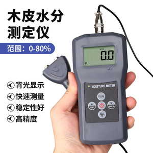 MS7100TS Veneer <b>Moisture</b> <b>Meter</b> 0-80 Pin Type Backlit LCD Display - Product Image 4