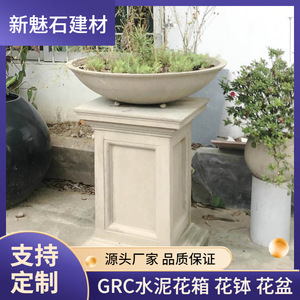 Nuevos Materiales de Construcción de Piedra, Macetas de Hormigón GRC Personalizables para Áreas Públicas Exteriores - Product Image 5